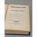 Дополнительное изображение книги «Александр Блок Записные книги 1901-1920»