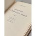 Дополнительное изображение книги «История английского языка. В двух томах. Том 2»