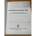 Дополнительное изображение книги «Волгоград-фортепиано-2008.»