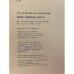 Дополнительное изображение книги «Всем смертям назло…»