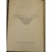 Лик войны  (1928)