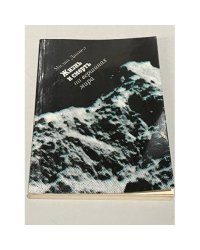 Милан Даниел. Жизнь и смерть на вершинах мира