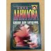 Обложка книги «Саван для блудниц» — Анна Данилова