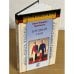 Обложка книги «Блудный сын» — Трайхель Ханс-Ульрих, ISBN 5462004508
