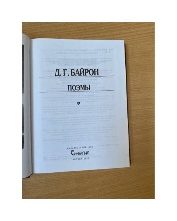 . Поэмы