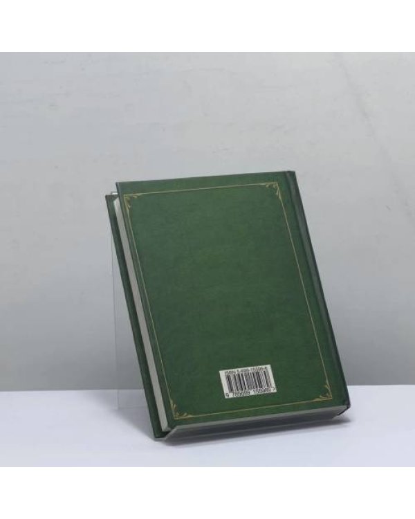 Дополнительное изображение книги «Бог веселый винограда. Вино и бражничество в поэзии Античности, Средневековья и Возрождения»