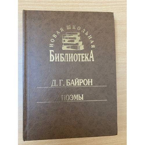 . Поэмы