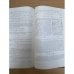 Основы механики грунтов В 2 томах Том 1