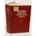 Обложка книги «Внешняя политика Советского Союза. 1946 год» — Автор не указан