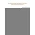 Дополнительное изображение книги «Подари себе любовь. Воркбук бережного исцеления. Как успокоить внутреннего ребенка и научиться быть счастливым взрослым»