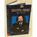Обложка книги «Диалоги любви» — Максимов Андрей Маркович, ISBN 5896440170