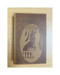 Иннокентий Анненский. Избранные произведения