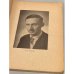 Дополнительное изображение книги «Восемь лет во власти Лубянки. Записки члена НТС. »