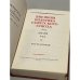Дополнительное изображение книги «Внешняя политика Советского Союза. 1948 год. Часть вторая»