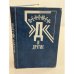 Обложка книги «Феномен "Д" и другие» — Не указан