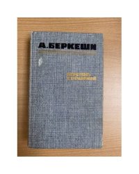 Перстень с печаткой