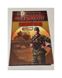 Багдадский хлопец