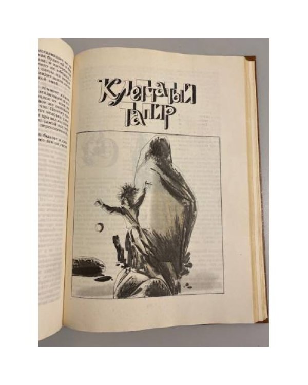 Лабиринт для троглодитов