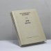 Обложка книги «Дом поэта» — Максимилиан Волошин, ISBN 9785080000430
