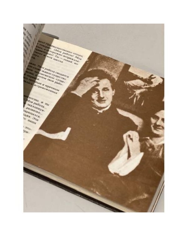 Дополнительное изображение книги «Айседора Дункан»