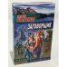 Заговорщик