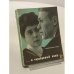 Обложка книги «...и серебряный иней...» — Жук Станислав Алексеевич