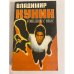 Обложка книги «Сошедшие с небес» — Кунин Владимир Владимирович, ISBN 5879490203