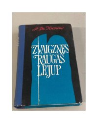 Zvaigznes raugās lejup