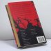Дополнительное изображение книги «Паломник»