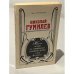 Обложка книги «Николай Гумилев. Жизнь поэта по материалам домашнего архива семьи Лукницких» — Вера Константиновна Лукницкая, ISBN 5289009086