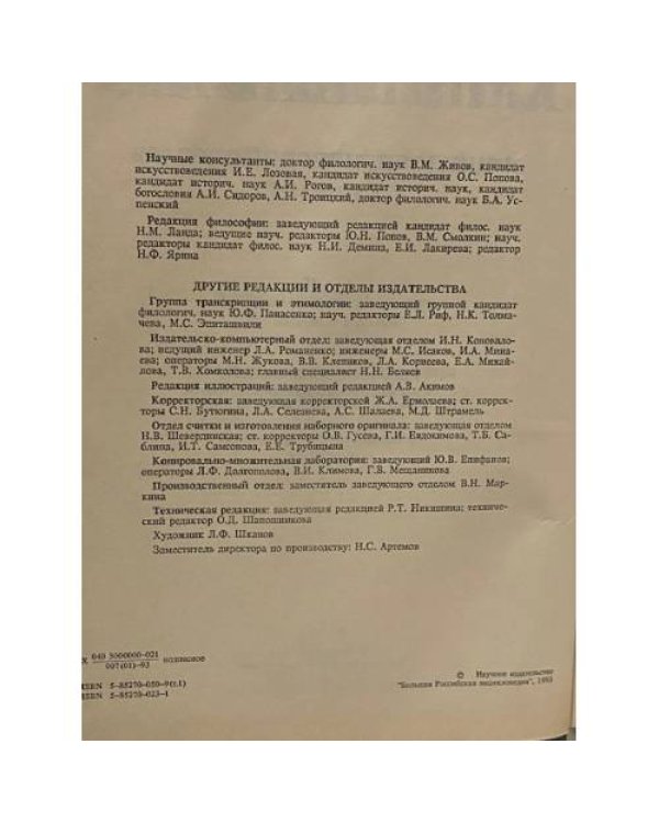 Христианство
