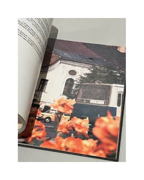 Дополнительное изображение книги «Мой Будапешт. Az én Budapestem»