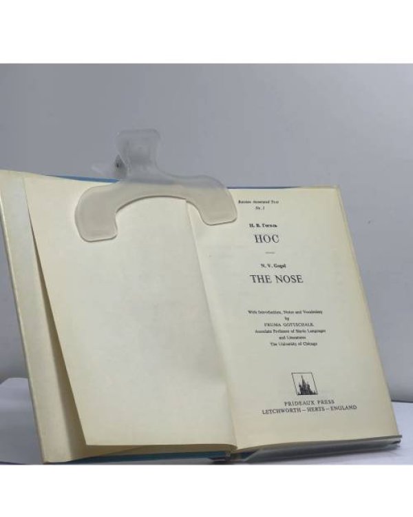 Дополнительное изображение книги «Нос»