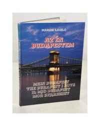 Мой Будапешт. Az én Budapestem