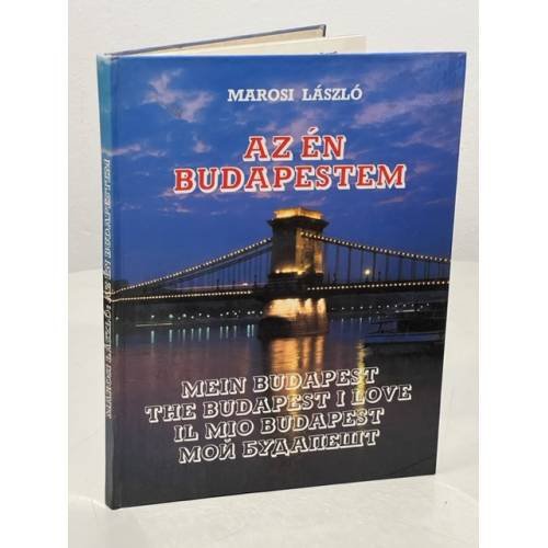 Обложка книги «Мой Будапешт. Az én Budapestem» — Marosi László