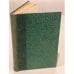 Обложка книги «Семейная хроника и воспоминания» — Аксаков С.Т.