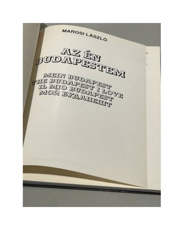 Дополнительное изображение книги «Мой Будапешт. Az én Budapestem»