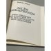 Дополнительное изображение книги «Мой Будапешт. Az én Budapestem»