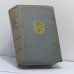 Обложка книги «. Пушкин. Части первая и вторая. 1937» — Юрий Тынянов
