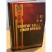 Золотые звезды земли Олонхо: Якутяне - герои Советского Союза и Российской федерации. Очерки
