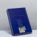 Дополнительное изображение книги «Избранное»