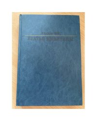Братья Никитины