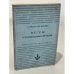 Обложка книги «Негры в соединенных Штатах» — Франклин Фрэжер Э.