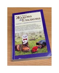 Задача с одним бриллиантом