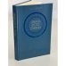 Обложка книги «Азбука фотографии» — Стародуб Дмитрий Онисимович, ISBN 5210001326