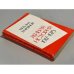 Дополнительное изображение книги «Живая история 1917-1975»