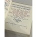 История эстетики. Памятники мировой эстетической мысли в 5 томах. Том IV. 2 полутом