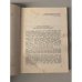 Дополнительное изображение книги «Торпеда капитана Немо (под реставрацию)»