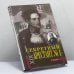 Обложка книги «Секретный арестант № 1» — В. Кардин, ISBN 9785275006254