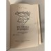 Дополнительное изображение книги «Торпеда капитана Немо (под реставрацию)»